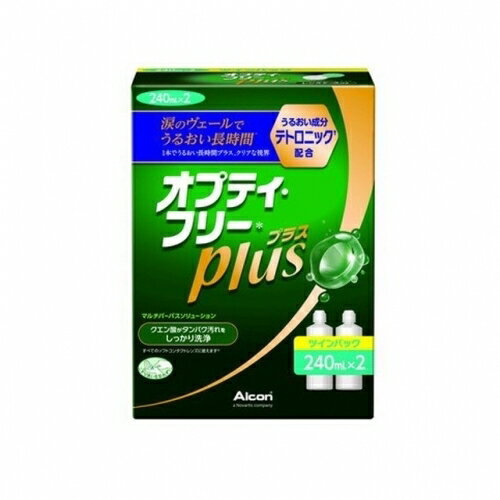 【医薬部外品】オプティフリープラス　ツインパック　240ml×2