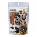 オリヒロ 醗酵黒にんにく香醋180粒