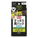 メンズ ソフティモ 角栓すっきり黒パック