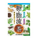 糖&脂流茶 4979654027793