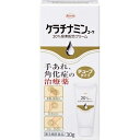 【第3類医薬品】 ケラチナミン20%クリーム 30g