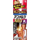 【第2類医薬品】(#)アンメルツNEOロング 90mL