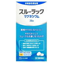 【第3類医薬品】エスエス製薬 スルーラックマグネシウム (30錠) 4987300066003