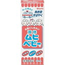 【第3類医薬品】 液体ムヒベビー 40ml