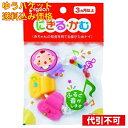 【ゆうパケット送料込み】にぎる・かむ R-3(4)