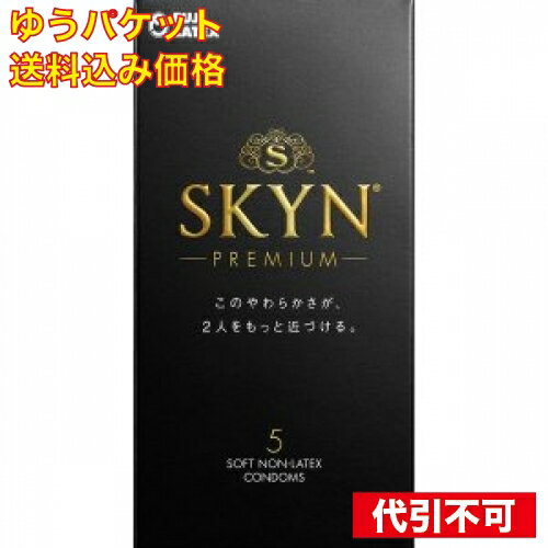 y䂤pPbg݁zs񃉃ebNX SKYN 5 Rh[ 4902510090044