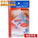 【ゆうパケット送料込み】FC 固定粘着シート 7枚入