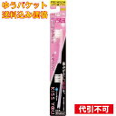 【ゆうパケット送料込み】キスユー 極細コンパクト 替えブラシ ふつう