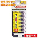 【ゆうパケット送料込み】デンタルプロ歯間ブラシ I字型 15本入 2-SS