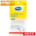 【ゆうパケット送料込み】エスエスエル Dr.S 底まめクッション(4)