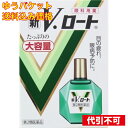 この商品は医薬品です、同梱されている添付文書を必ずお読みください。※商品リニューアル等によりパッケージ及び容量は変更となる場合があります。ご了承ください。* お一人様1回のお買い物につき4 個限りとなります。ロート製薬株式会社 医薬品の使用期限 医薬品に関しては特別な表記の無い限り、1年以上の使用期限のものを販売しております。1年以内のものに関しては使用期限を記載します。 名称 目に広がっていく、気持ちよさと効き目感 内容量 20mL 商品説明 長い間働き続けると目の疲れやかすみ、充血、かゆみなど、様々な不快症状が起こりがちです。そんな時には、この「新V・ロート」。8種の有効成分をバランスよく配合したマルチフォーカス処方が、日常起こりがちな様々な目の不快症状を緩和します。目全体にゆきわたる気持ちよいさし心地。いつまでも大切にしたい目に、「新V・ロート」がしっかりと効きます。 用法・容量/使用方法 ＜用法・用量＞1回1?3滴、1日5?6回点眼してください。 効能・効果 目の疲れ、眼病予防（水泳のあと、ほこりや汗が目に入ったときなど）、結膜充血、目のかすみ（目やにの多いときなど）、目のかゆみ、眼瞼炎（まぶたのただれ）、紫外線その他の光線による眼炎（雪目など）、ハードコンタクトレンズを装着しているときの不快感 使用上の注意 （1）過度に使用すると、異常なまぶしさを感じたり、かえって充血を招くことがありますので用法・用量を厳守してください。（2）小児に使用させる場合には、保護者の指導監督のもとに使用させてください。（3）容器の先を目やまぶた、まつ毛に触れさせないでください。〔汚染や異物混入（目やにやホコリ等）の原因となる〕また、混濁したものは使用しないでください。（4）ソフトコンタクトレンズを装着したまま使用しないでください。（5）点眼用にのみ使用してください。 保管上の注意 （1）直射日光の当たらない涼しい所に密栓して保管してください。品質を保持するため、自動車内や暖房器具の近くなど、高温の場所（40℃以上）に放置しないでください。（2）キャップを閉める際は、カチッとするまで回して閉めてください。（3）小児の手の届かない所に保管してください。（4）他の容器に入れ替えないでください。（誤用の原因になったり品質が変わる）（5）他の人と共用しないでください。（6）使用期限（外箱に記載）を過ぎた製品は使用しないでください。なお、使用期限内であっても一度開封した後は、なるべく早くご使用ください。（7）保存の状態によっては、成分の結晶が容器の先やキャップの内側につくことがあります。その場合には清潔なガーゼ等で軽くふきとってご使用ください。（8）容器に他の物を入れて使用しないでください。 原材料/成分 成分・・・分量パンテノール・・・0.1%ビタミンB6・・・0.1%L-アスパラギン酸カリウム・・・1%ネオスチグミンメチル硫酸塩・・・0.005%コンドロイチン硫酸エステルナトリウム・・・0.1%グリチルリチン酸二カリウム・・・0.1%クロルフェニラミンマレイン酸塩・・・0.01%塩酸テトラヒドロゾリン・・・0.01%添加物として、アミノカプロン酸、塩化Na、l-メントール、d-カンフル、d-ボルネオール、ゲラニオール、ユーカリ油、プロピレングリコール、ペパーミントオイル、ベンザルコニウム塩化物、クロロブタノール、エデト酸Na、ポリソルベート80、ホウ酸、pH調節剤を含有します。 販売、発売、製造、または輸入元 ロート製薬株式会社　〒544-8666 大阪市生野区巽西1-8-1 お問合せ先 お客さま安心サポートデスク電話…東京：03-5442-6020 大阪：06-6758-1230電話受付時間…9：00?18：32（土、日、祝日を除く） 原産国 日本 広告文責　株式会社クスリのアオキ リスク区分&nbsp; 第2類医薬品