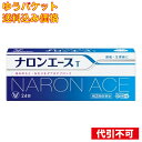 【ゆうパケット送料込み】【第(2)類医薬品】(#)ナロンエースT 24錠