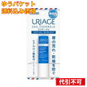 ユリアージュ 【ゆうパケット送料込み】ユリアージュ　モイストリップ　無香料