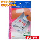 【ゆうパケット送料込み】FC 高吸収ワンタッチパッド L 3枚入(4)