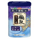 バスロマン薬泉ほぐし浴