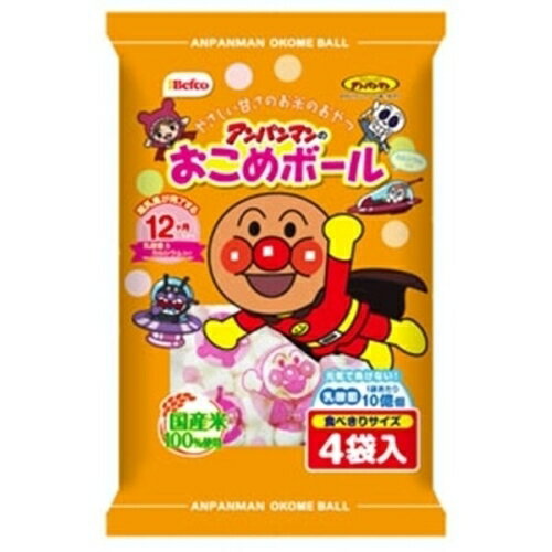 アンパンマンおこめボール　40g×12個