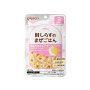 食育レシピR9鮭しらすのまぜごはん　80g