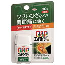 キューピーコーワコンドロイザーα 30錠 4987067224203