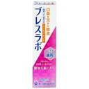 第一三共ヘルスケア ブレスラボ マルチ+歯周ケア マイルドミント 4987107630926
