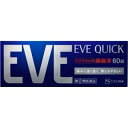【第(2)類医薬品】イブクイック 頭痛薬 60錠【セルフメディケーション税制対象】