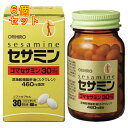 セサミン×6個