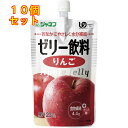 ジャネフゼリー飲料 りんご×10個