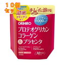 1個3個セット5個セット※商品リニューアル等によりパッケージ及び容量は変更となる場合があります。ご了承ください。 名称 プロテオグリカンコラーゲン＆プラセンタ 内容量 180g 商品説明 ハリのある毎日を送りたい方におすすめなプロテオグリカンと濃密コラーゲン※に加え、美容素材として人気のプラセンタも配合。美味しさを邪魔しない無香料タイプで、いろいろな飲み物や料理などに加えてご利用頂けます。毎日のキレイと元気にお役立て頂けます。※濃密コラーゲンは、通常のコラーゲンに比べ、コラーゲン特有のジペプチドであるPO、OG（プロリルヒドロキシプロリン、ヒドロキシプロリルグリシン）を30倍多く含有するコラーゲンです。コラーゲンペプチドは豚、牛由来の原料を使用しております。お召し上がり方●1日6g（大さじかるく山盛り1杯分）程度を目安に、水やお湯などお好みのお飲み物に溶かしてお召し上がりください。●初めてご利用いただくお客様は少量からお召し上がりください。●1日の摂取目安量をお守りください。●本品にスプーンは付属されておりません。 原材料 コラーゲンペプチド（ゼラチンを含む）、デキストリン、豚プラセンタエキス末、プロテオグリカン含有鮭鼻軟骨抽出物（デキストリン、鮭鼻軟骨抽出物）主要成分製品6g中：コラーゲンペプチド　5500mg（濃密コラーゲン3.45％使用／コラーゲンに占める割合）【コラーゲン11000mg相当／PO、OG換算】プロテオグリカン　5000μgプラセンタエキス末　30mg（プラセンタ1500mg相当）成分表　製品6g中熱量：23.8kcalたん白質：5.9g脂質：0g炭水化物：0～0.6g食塩相当量：0～0.2gアレルギー表示対象原料：さけ、豚肉、ゼラチン 賞味期限 基本的には、仕入れ先から納品されたものを出荷しておりますので、特段期限の短いものを出荷することはございません。 広告文責　株式会社クスリのアオキ