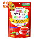 ルイボスティー 葛花プラス×20個