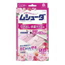 ムシューダ 1年間有効 引き出し・衣装ケース用 やわらかフローラルの香り 1箱(24個入)