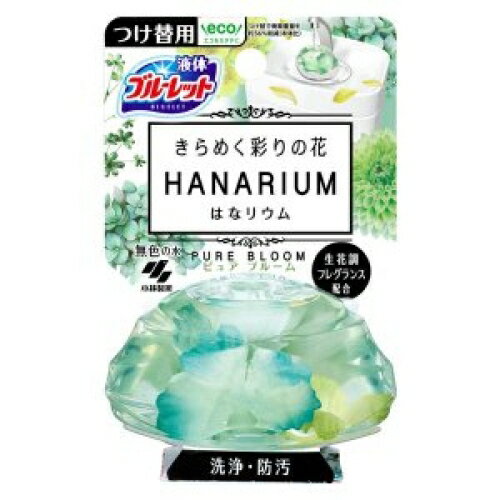 液体ブルーレット はなリウム トイレタンク芳香洗浄剤 ピュアブルーム つけ替用 70ml 1個