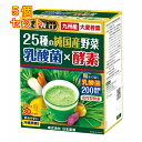 金の青汁 25種野菜 30包×5個
