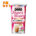 ザバス シェイプ&ビューティ ミルクティ風味 231g×3個