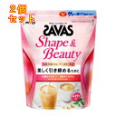ザバス シェイプ&ビューティ ミルクティー風味 900g×2個