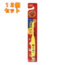 ライオンこどもハブラシ 1.5-5才※色の指定不可×12個