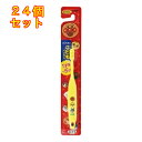 ライオンこどもハブラシ 1.5-5才※色の指定不可×24個
