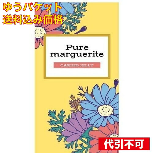 【ゆうパケット送料込み】ピュアマーガレット ケアリングゼリー 12個入