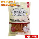 ドギーマン 香りあふれる贅沢ささみスティック 120g P-