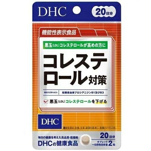 DHC RXe[΍ 20 40