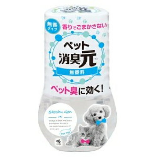 小林製薬 消臭元 ペット用 無香料 400ml