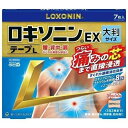 【第2類医薬品】 ロキソニンEX テープL 【セルフメディケーション税制対象】 7枚入