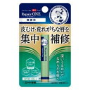 【医薬部外品】メンソレータム 薬用リップ リペアワン 無香料 2.3g SPF25・PA++ ロート製薬