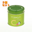 【第(2)類医薬品】カワイ肝油ドロップC 150粒×3個
