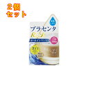 素肌しずく リッチ トータルエイジングオールインワンゲル(ゲルS200g)×2個