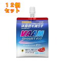 ヴァームスマートフィットゼリー 180g×12個