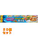 旭化成ホームプロダクツ クックパー フライパン用ホイル 25cm×12m×20個