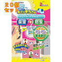 水とりぞうさん防虫付クローゼット用 2シート入り×20個