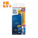 【医薬部外品】レニューフレッシュトラベルパック 60ml×5個