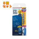 【医薬部外品】レニューフレッシュトラベルパック 60ml×5個