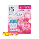 レニューカラー 120ML×2×6個