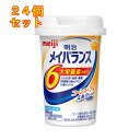明治 メイバランス Miniカップ コーンスープ味 125ml 49721928×24個